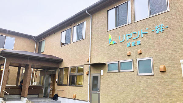 リヤンド 絆 浜松東（パート）の介護職求人メイン写真3