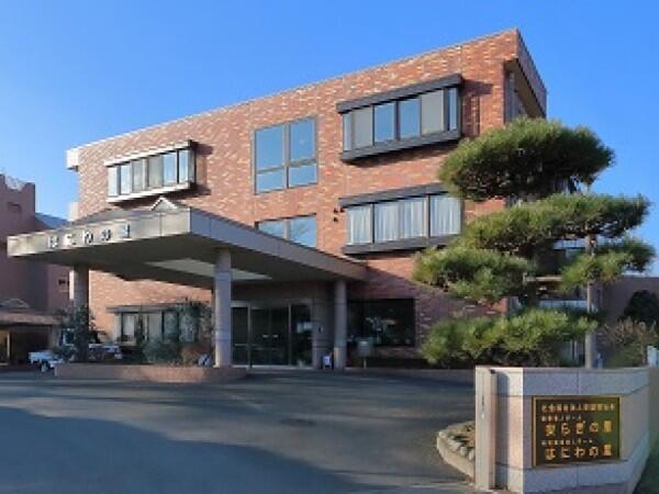 はにわの里(パート)の介護職求人の写真