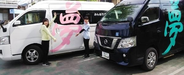 夢のみずうみ村 新樹苑デイサービスセンター（常勤）の介護福祉士求人メイン写真2