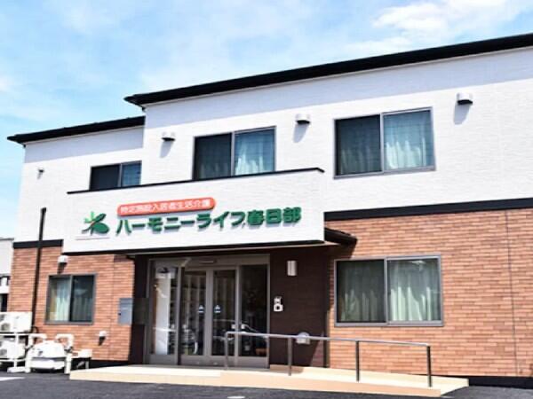 ハーモニーライフ春日部（パート）の介護福祉士求人の写真