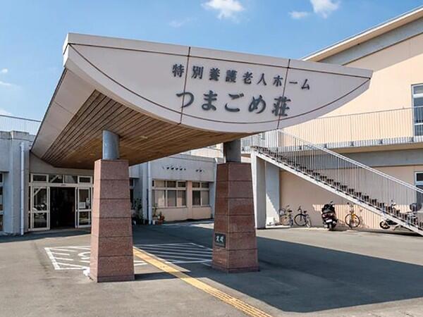 特別養護老人ホームつまごめ荘(パート)の介護福祉士求人の写真