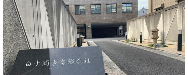 第3シルバータウン（正社員）の介護職求人サブ写真2