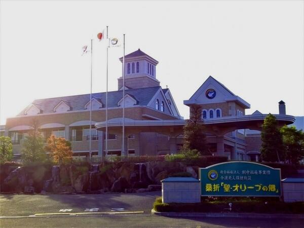 介護老人保健施設 桑折「聖・オリーブの郷」（常勤）の看護師求人の写真