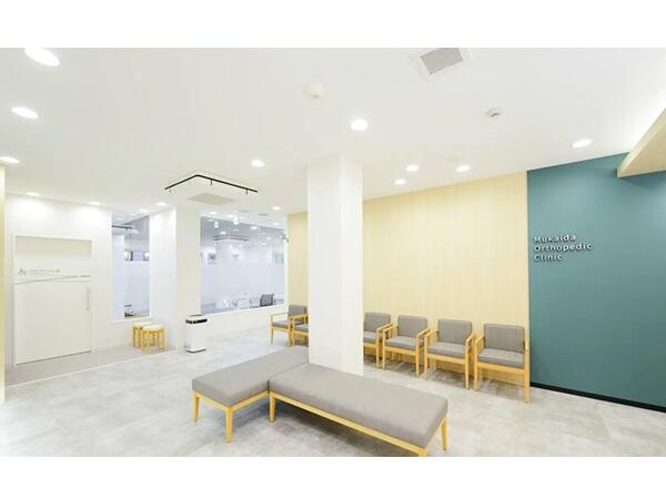 武蔵中原むかいだ整形外科（常勤）の医療事務求人の写真