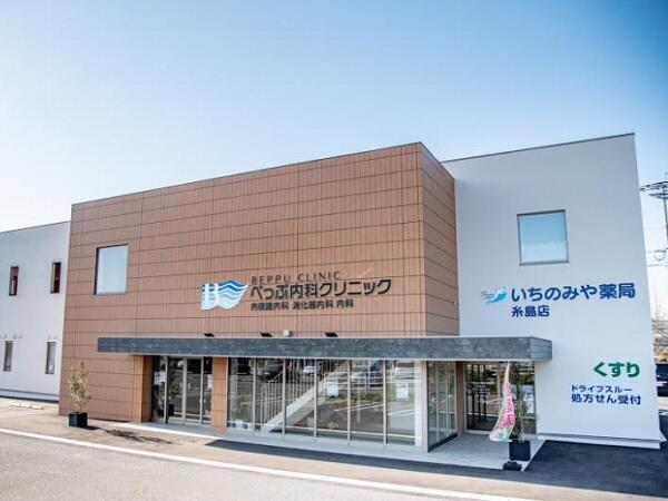 いちのみや薬局糸島店（常勤）の医療事務求人の写真