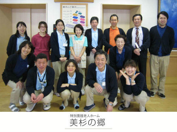 特別養護老人ホーム美杉の郷（パート）の調理補助求人の写真