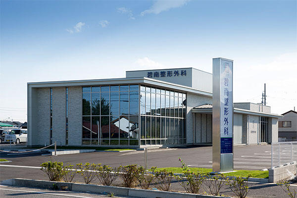 碧南整形外科（パート）の作業療法士求人の写真