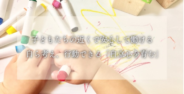 あけぼの訪問看護ステーション 早稲田（パート）の理学療法士求人サブ写真1