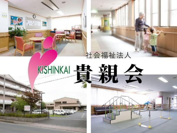 憩いの里 託児所（パート）の保育士求人の写真