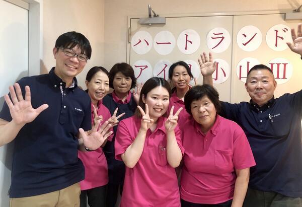 ハートランド・アイリ小山3(パート)の介護職求人の写真