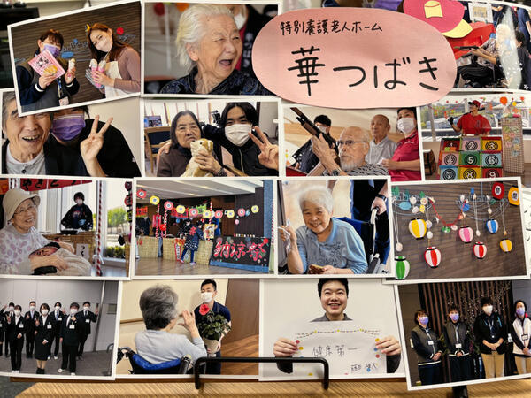 特別養護老人ホーム 華つばき（常勤）の介護職求人メイン写真4