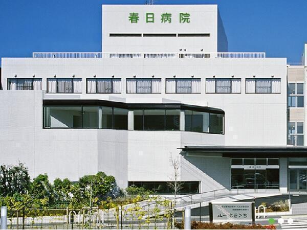 医療法人社団 一秀会 春日病院（常勤）の臨床工学技士求人の写真