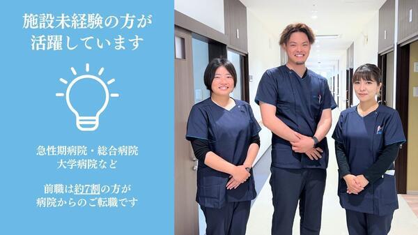 医療施設型ホスピス医心館 大垣（パート）の看護師求人メイン写真2