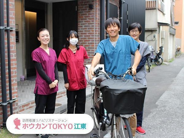 ホウカンTOKYO江東（パート）の作業療法士求人の写真