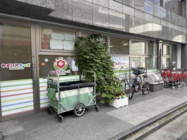 カメリアキッズ西葛西園（常勤）の調理師/調理員求人メイン写真2