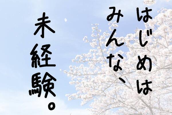 アクト訪問看護ステーション　鶴見事業所（常勤）の看護師求人の写真