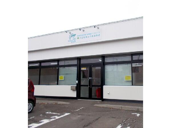 こどもねっとおおあさ(常勤)の臨床心理士求人の写真