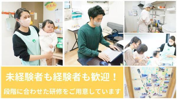 ぴーまん保育園 新杉田（園長/常勤）の保育士求人の写真