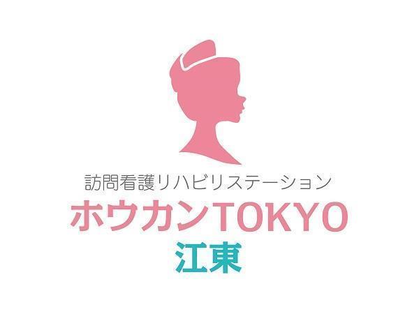 ホウカンTOKYO江東（パート）の言語聴覚士求人メイン写真5