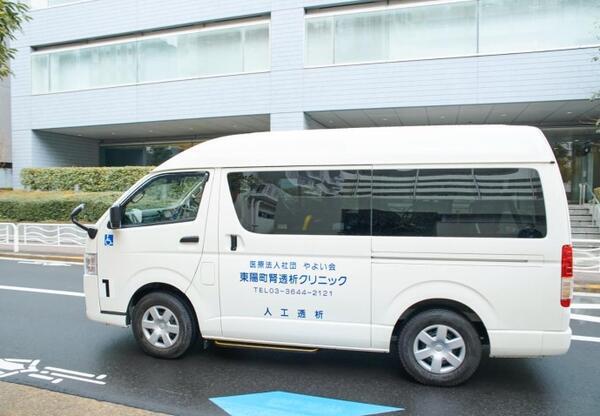 東陽町腎透析クリニック（パート）の送迎ドライバー求人の写真