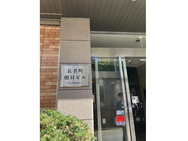 横浜関内ファミリークリニック（常勤）の医療事務求人メイン写真1