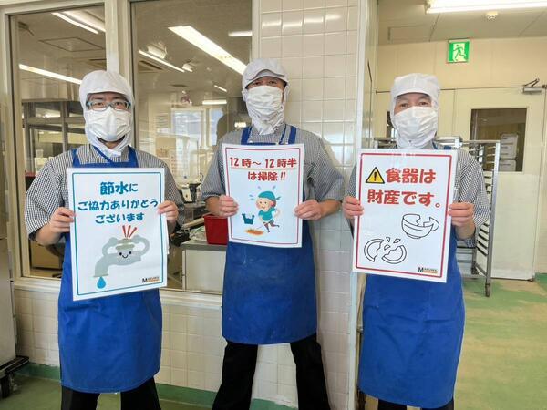 小阪病院（厨房/常勤）の調理師/調理員求人メイン写真2