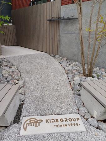 こどもねっとふしみ（パート）の保育士求人の写真