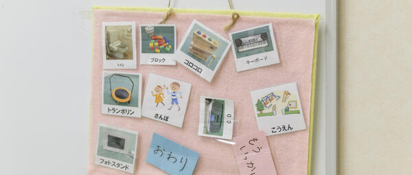 社会福祉法人和光会　リトル☆スター寺田キッズ＆ジュニア（パート） の保育士求人メイン写真2