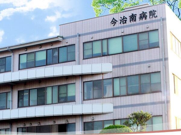 今治南病院(パート)の調理師/調理員求人の写真