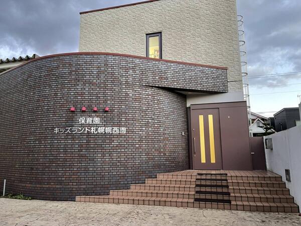 こどもねっとさっぽろこうさい（パート）の臨床心理士求人の写真