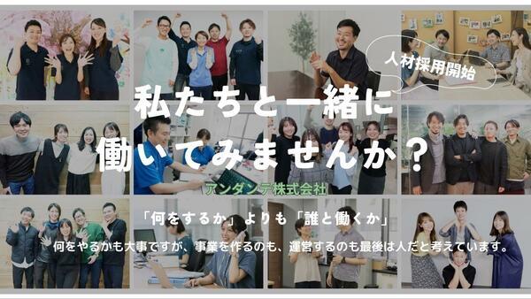 宿泊対応小規模デイサービスいこい家 十日市場(常勤)の作業療法士求人の写真