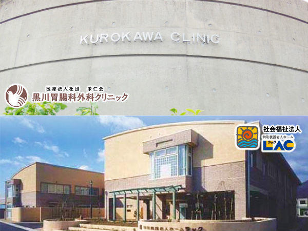 住宅型有料老人ホーム ライズ(介護助手/パート)のその他求人サブ写真1