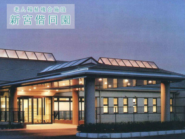 特別養護老人ホーム 新宮偕同園（常勤）の介護職求人の写真
