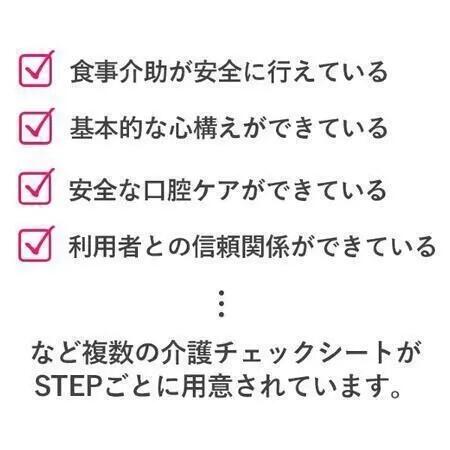 居宅介護支援事業所　みちみち大宮（常勤）のケアマネジャー求人サブ写真1