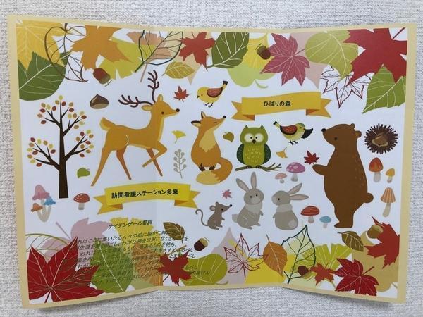 ひばりの森訪問看護ステーション宮前（パート）の看護師求人メイン写真2