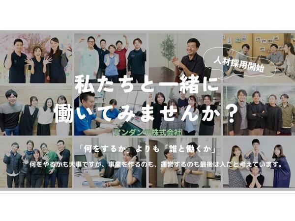 訪問入浴サービスイリス 神奈川事業所（生活相談員/正社員）の介護福祉士求人メイン写真3
