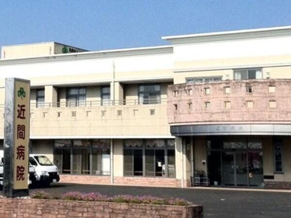 近間病院（常勤）の介護職求人の写真