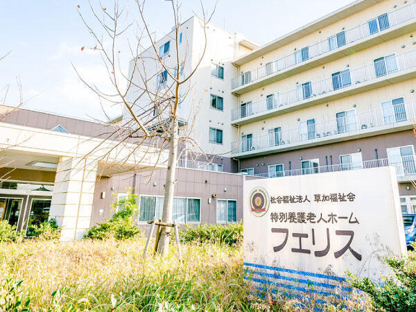 ショートステイ フェリス（常勤）の介護福祉士求人の写真