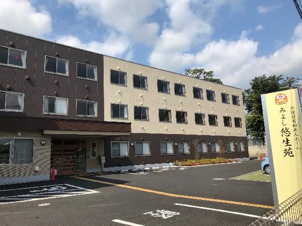 介護付有料老人ホーム みよし悠生苑(パート)の介護職求人の写真