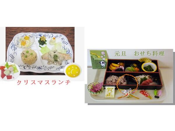 クリニックうしたに（パート）の調理師/調理員求人メイン写真2