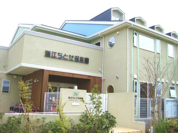 瑞江ちとせ保育園（パート）の調理師/調理員求人の写真