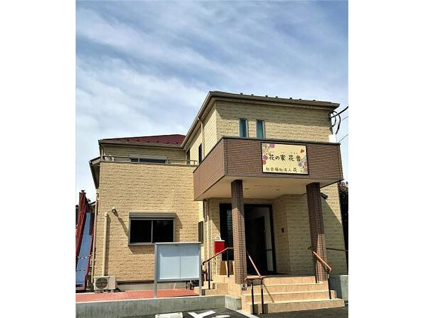 障がい者グループホーム　ホーム花（宿直パート）の介護職求人の写真