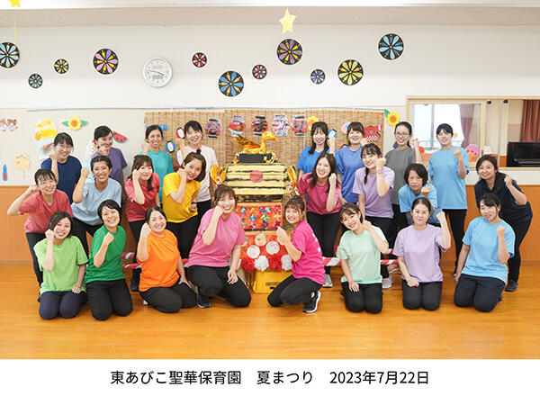 東あびこ聖華保育園（パート）の保育士求人メイン写真3