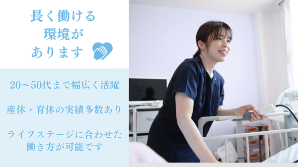 医療施設型ホスピス医心館　金沢（パート）の看護師求人メイン写真1