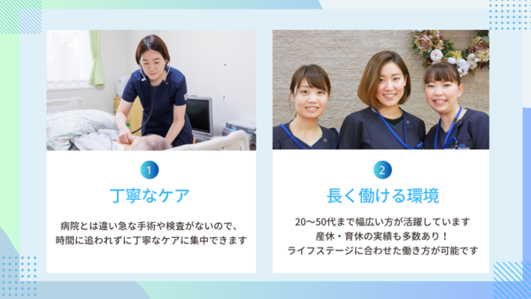 医療施設型ホスピス医心館 高松（パート）の看護師求人サブ写真1