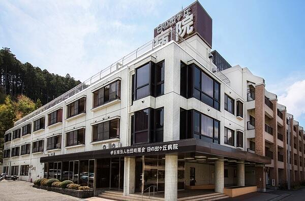 日の出ヶ丘病院（常勤）の管理栄養士求人の写真