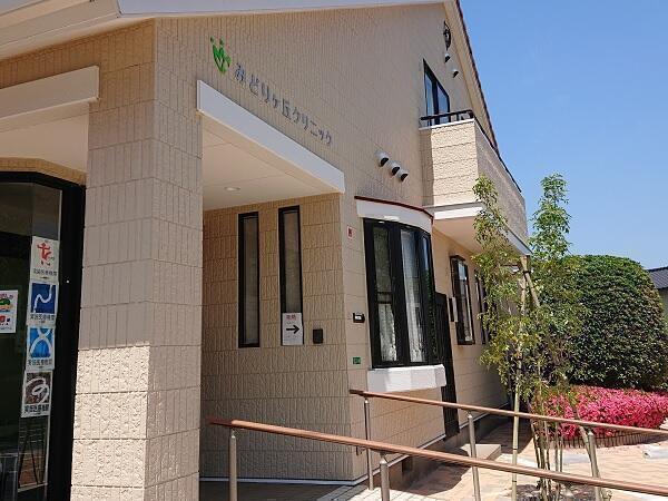 みどりヶ丘クリニック（常勤）の看護助手求人の写真