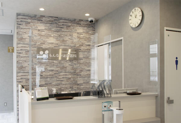 もんなか泌尿器科（パート）の医療事務求人の写真