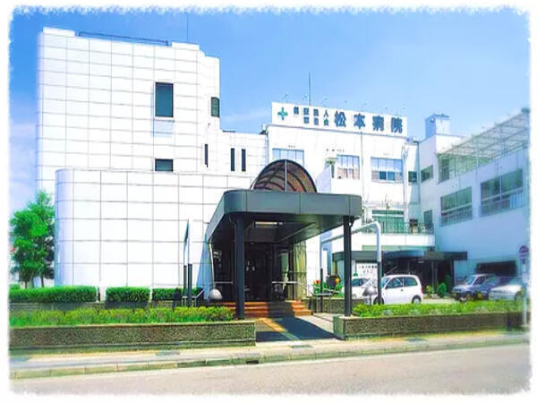 医療法人翠生会 松本病院(常勤)の介護福祉士求人の写真