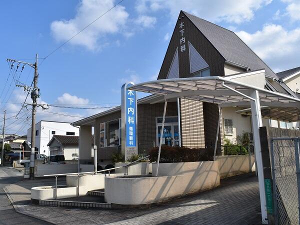 木下内科循環器科医院(パート)の医療事務求人の写真